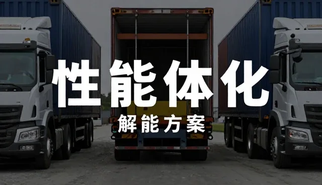 商品采购中的适用场景分析与实际处理方法